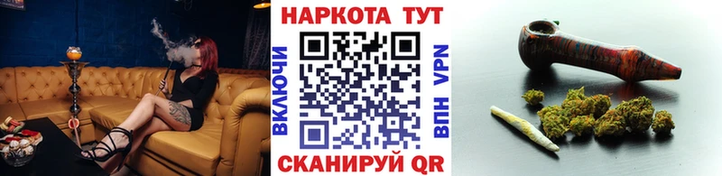 Купить наркотики сайты Качканар Alpha-PVP  KRAKEN ссылки  Кокаин  Конопля  АМФЕТАМИН 