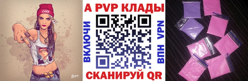 Alfa_PVP мука  Качканар 