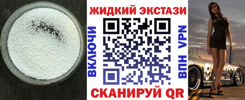 Бутират бутик  Качканар 