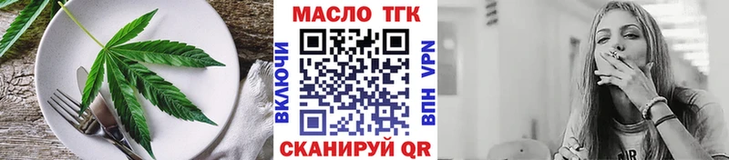 Печенье с ТГК марихуана МЕГА зеркало Качканар