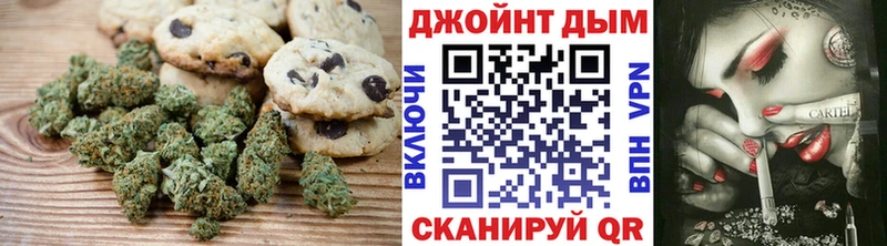 Еда ТГК конопля Качканар
