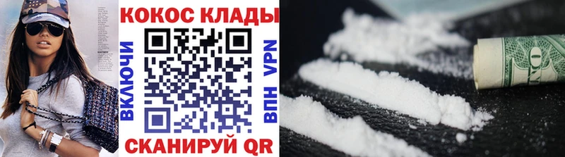 Cocaine Колумбийский  kraken ТОР  Качканар 