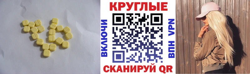 ЭКСТАЗИ Дубай  наркотики  Качканар 