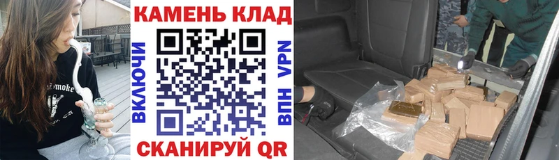где продают Качканар ГАШ Ice-O-Lator