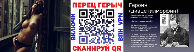 ГЕРОИН афганец  закладки  Качканар 
