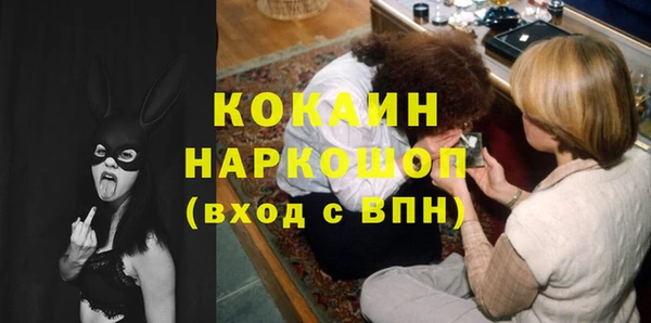 кристаллы Баксан
