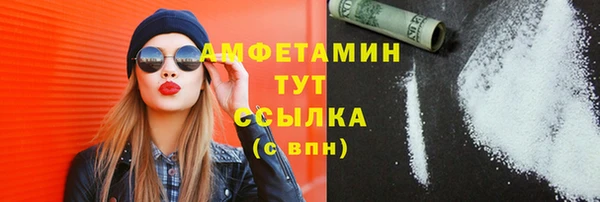 кристаллы Баксан