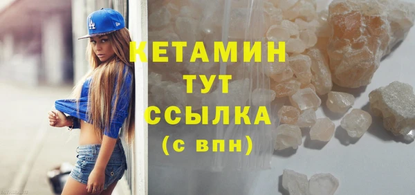метамфетамин Балабаново