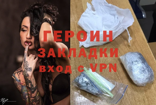 кристаллы Баксан
