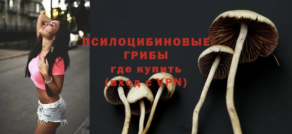 метамфетамин Балабаново