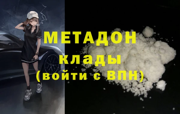 кристаллы Баксан
