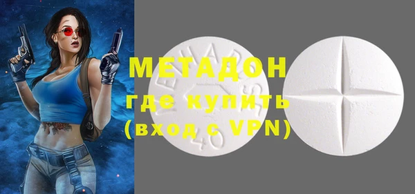 метамфетамин Балабаново