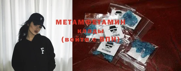 хмурый Белокуриха