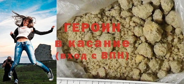 кристаллы Баксан