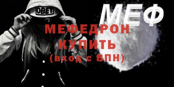 метамфетамин Балабаново