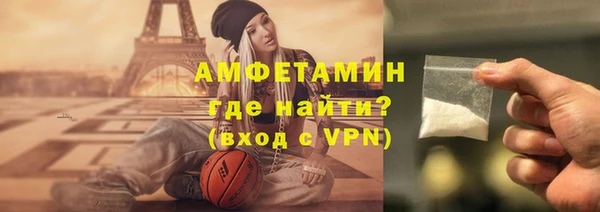кристаллы Баксан