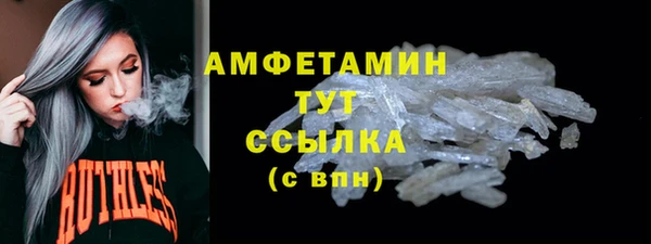 марки lsd Беломорск