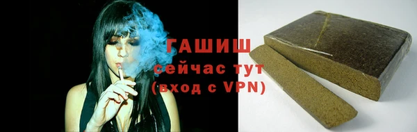 прущие грибы Ростов