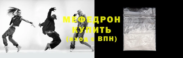 марки lsd Беломорск
