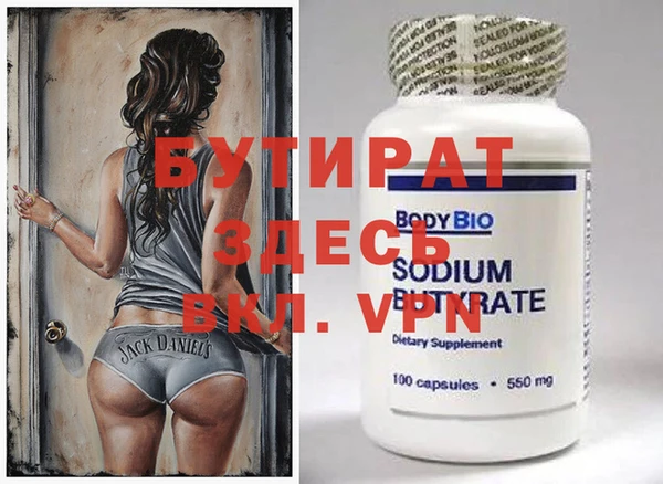 кристаллы Баксан