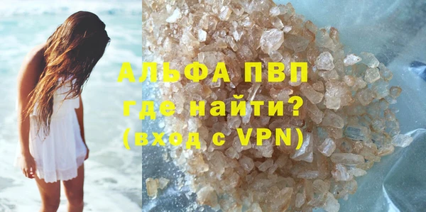 кристаллы Баксан