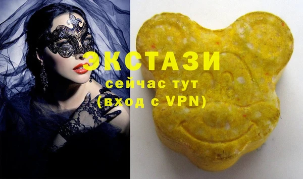 кристаллы Баксан