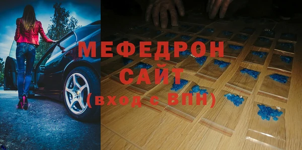 кристаллы Баксан