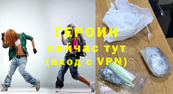 метамфетамин Балабаново