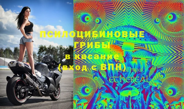 метамфетамин Балабаново