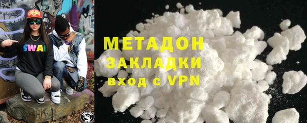 кристаллы Баксан