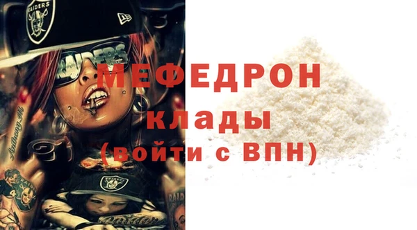 метамфетамин Балабаново