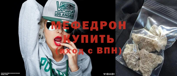 метамфетамин Балабаново