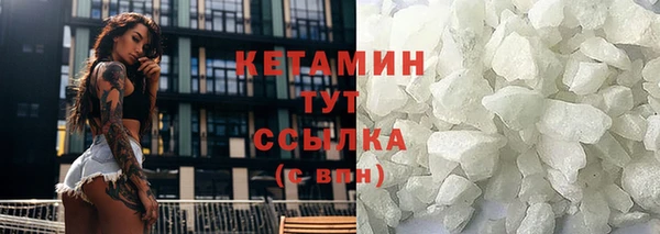 метамфетамин Балабаново