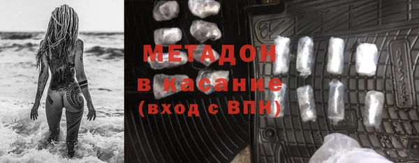 индика Балахна