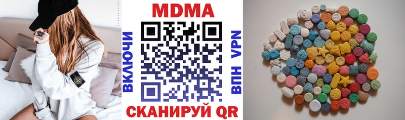 МДМА молли  блэк спрут сайт  Качканар 