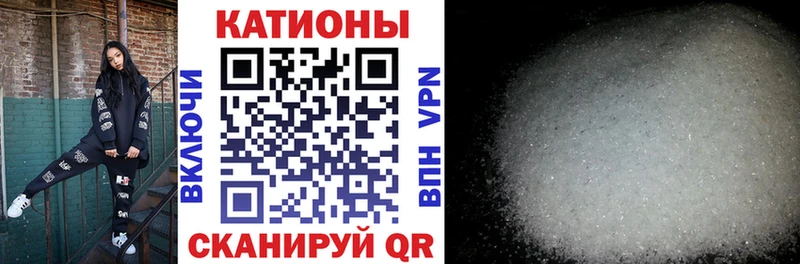 Меф мука  Качканар 